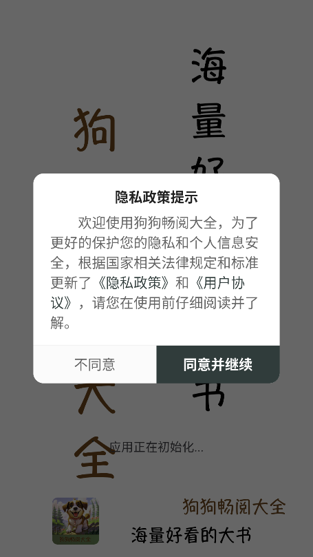 Ķappٷ(Ĵȫ)v5.0.3 Ѱͼ8