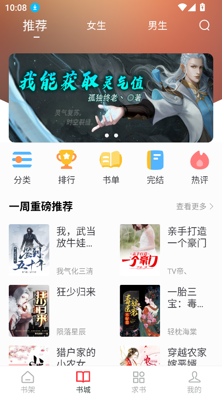 Ķappٷ(Ĵȫ)v5.0.3 Ѱͼ4