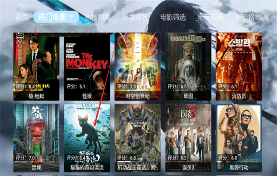 ӰTVعٷ°汾v3.2.2 ׿ͼ0