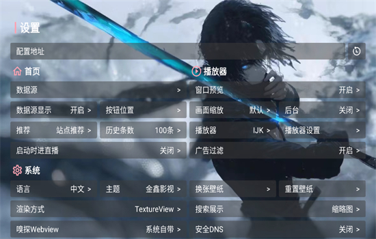ӰTVعٷ°汾v3.2.2 ׿ͼ6