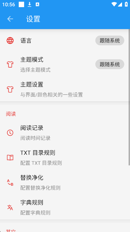 ǻذװ2025v0.24.121923 °ͼ0