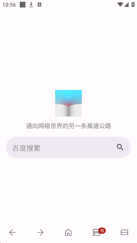 ǻذװ2025v0.24.121923 °ͼ5