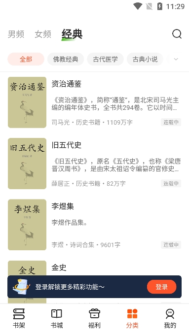 ȤС˵׿v5.6.0ֻͼ5