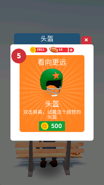 ʿRun Forrest runٷϷv3.1.2׿ͼ0