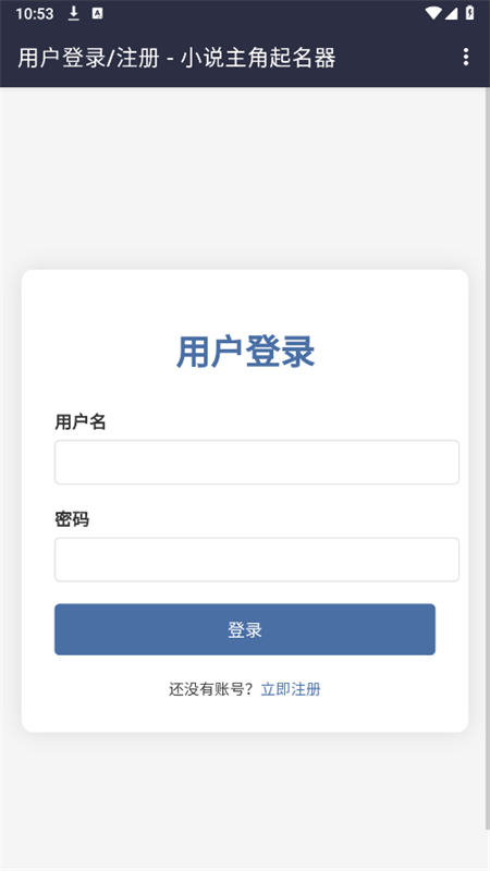 С˵app׿°v1.6 ׿ͼ0