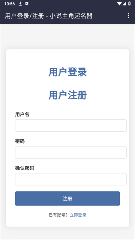 С˵app׿°v1.6 ׿ͼ1