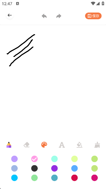 Animius滭ٷֻv1.1׿ͼ0