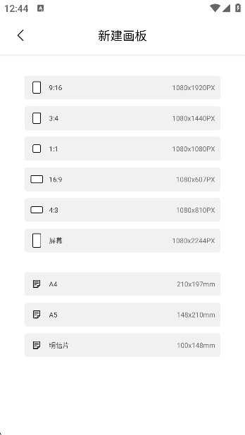 Animius滭ٷֻv1.1׿ͼ1