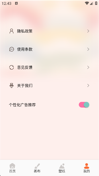 Animius滭ٷֻv1.1׿ͼ2