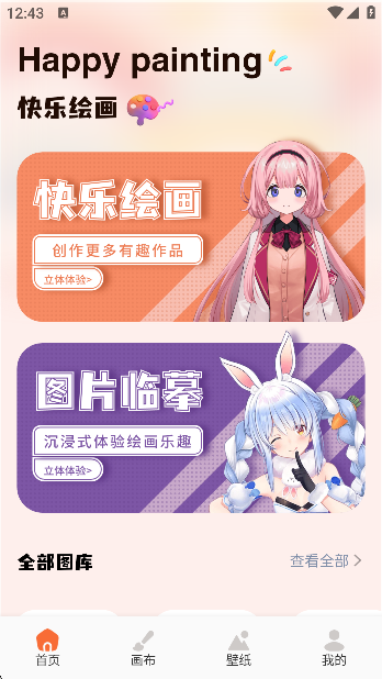 Animius滭ٷֻv1.1׿ͼ5