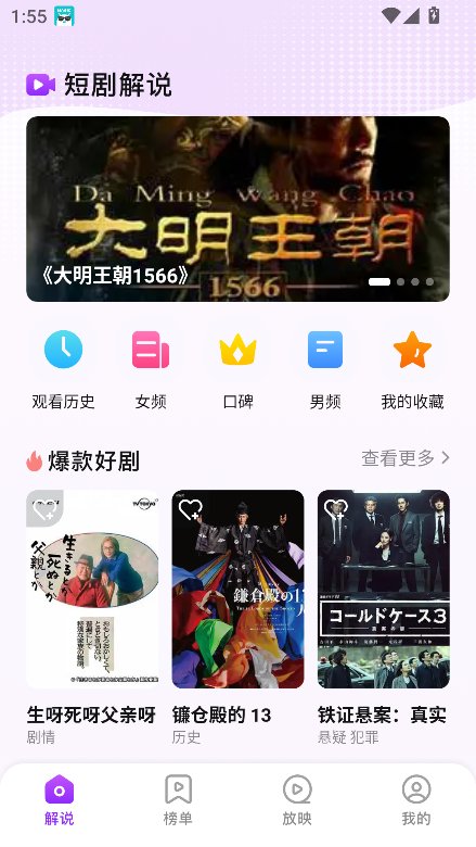 ڶ̾app°汾2025ͼ5