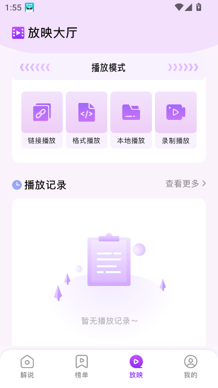 ڶ̾app°汾2025ͼ3
