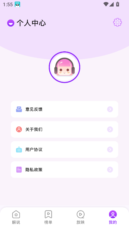 ڶ̾app°汾2025ͼ2