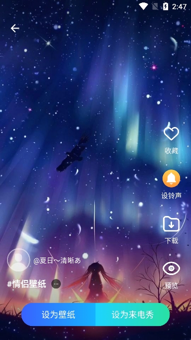 ͸app׿v2.5.9ֻͼ5