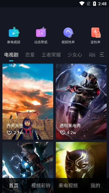 ͸app׿v2.5.9ֻͼ6