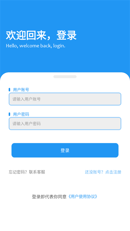 app׿°2025v1.4.8 ׿ͼ3