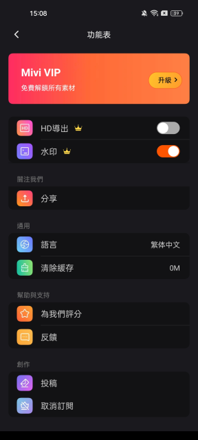 miviƵѰv2.35.813׿ͼ2
