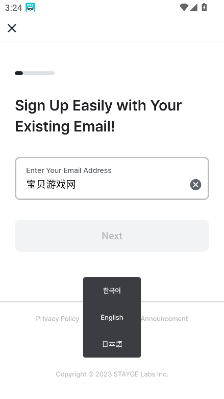 youmeon׿°汾v1.2.0 ٷͼ2