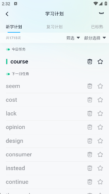 AIﾳappٷ°v2.5.0׿ͼ0