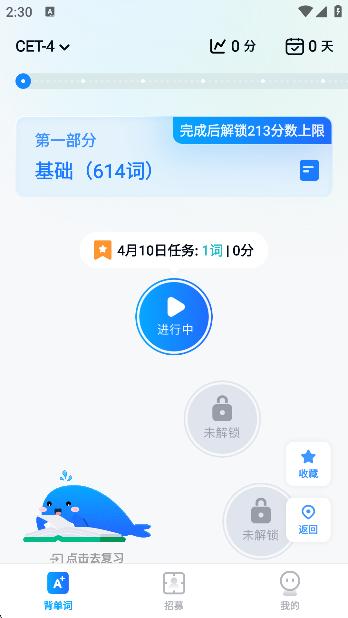 AIﾳappٷ°v2.5.0׿ͼ3