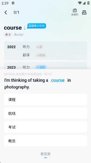 AIﾳappٷ°v2.5.0׿ͼ2