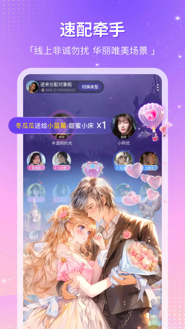CPεμװappٷv4.21.0׿ͼ4