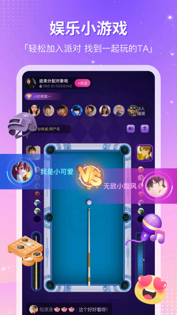 CPεμװappٷv4.21.0׿ͼ2