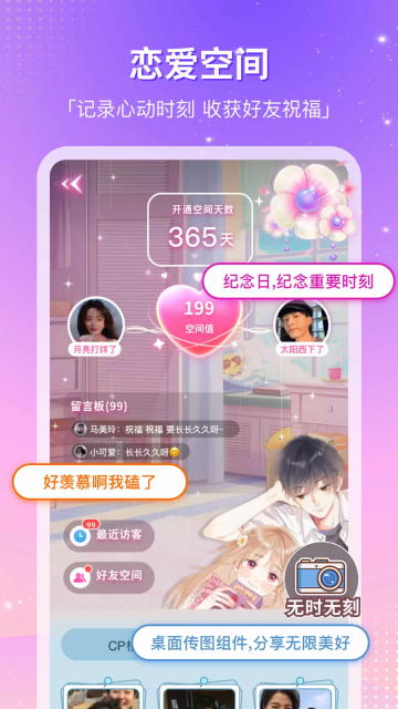 CPεμװappٷv4.21.0׿ͼ3