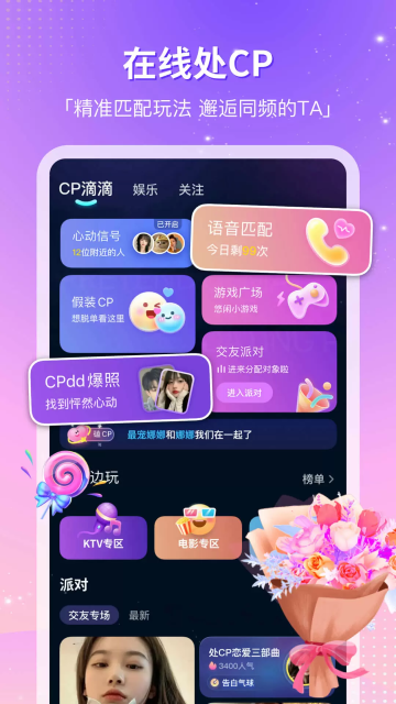 CPεμװappٷv4.21.0׿ͼ0