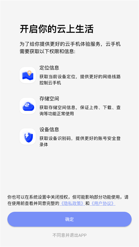 өֻapp°汾2025v5.9.2 ׿ͼ2
