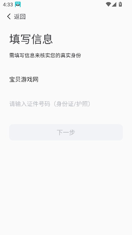 ƶapp°汾2025v2.0.4 ׿ͼ2