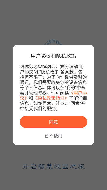 ƶapp°汾2025v2.0.4 ׿ͼ4