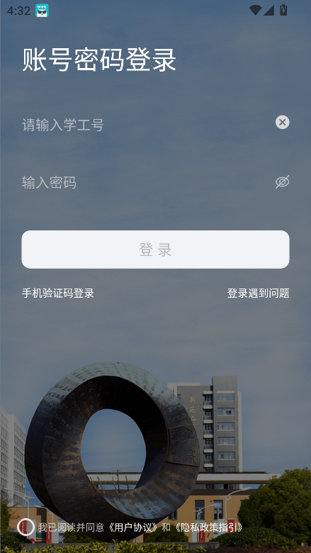 ƶapp°汾2025v2.0.4 ׿ͼ3