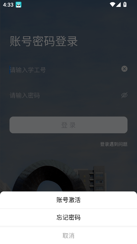 ƶapp°汾2025v2.0.4 ׿ͼ0
