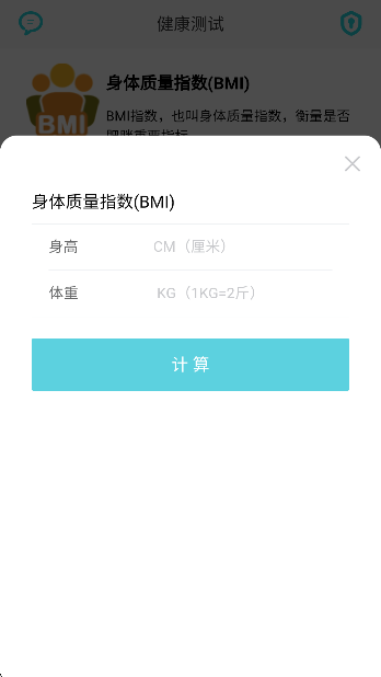 ʳappv6.9.9׿ͼ1