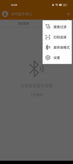 sppappٷv1.2.66.221622׿ͼ1
