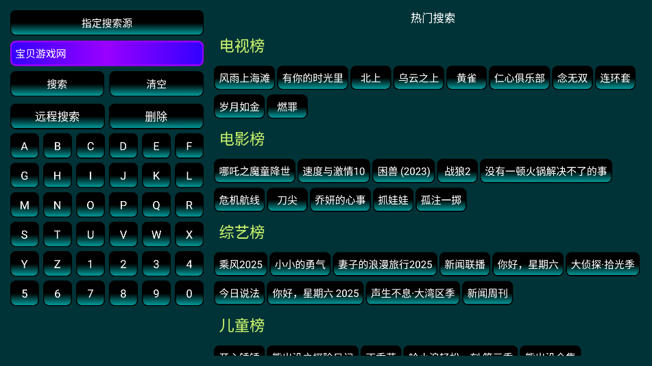 ĨտӰӲTV°汾v5.0.13 ٷͼ0