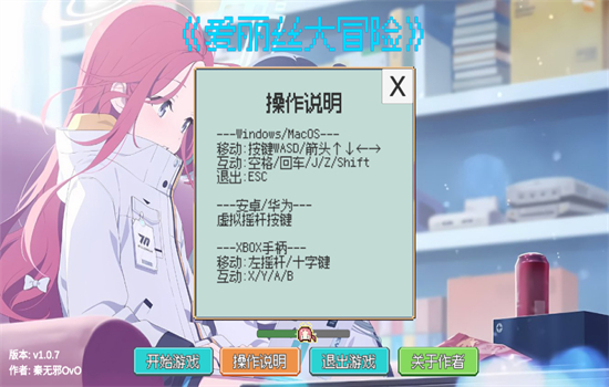 ˿ðε°汾v1.0.7 ׿ͼ1