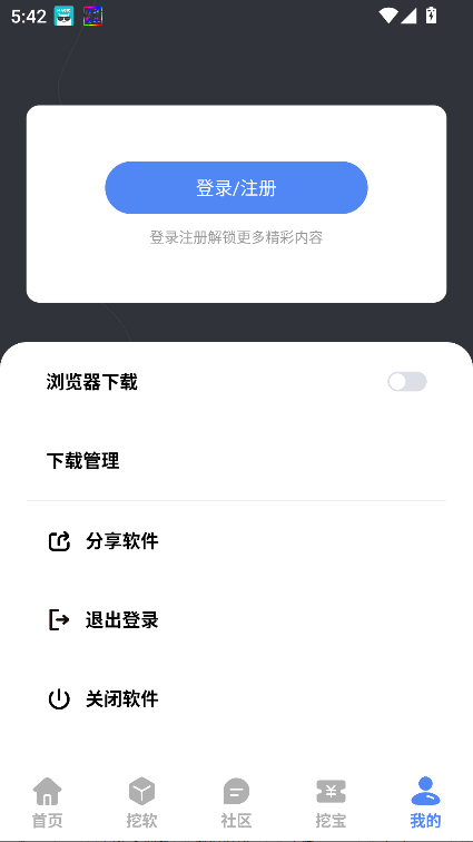 app2025°汾ͼ1