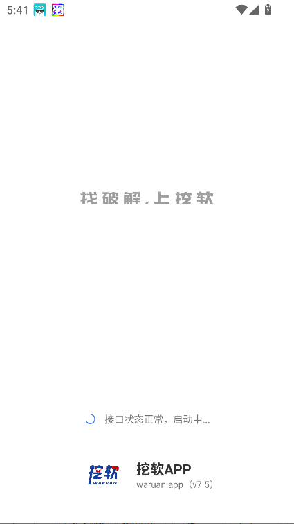app2025°汾ͼ3