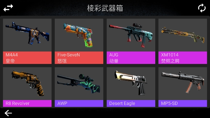 csgoģֻͼ4