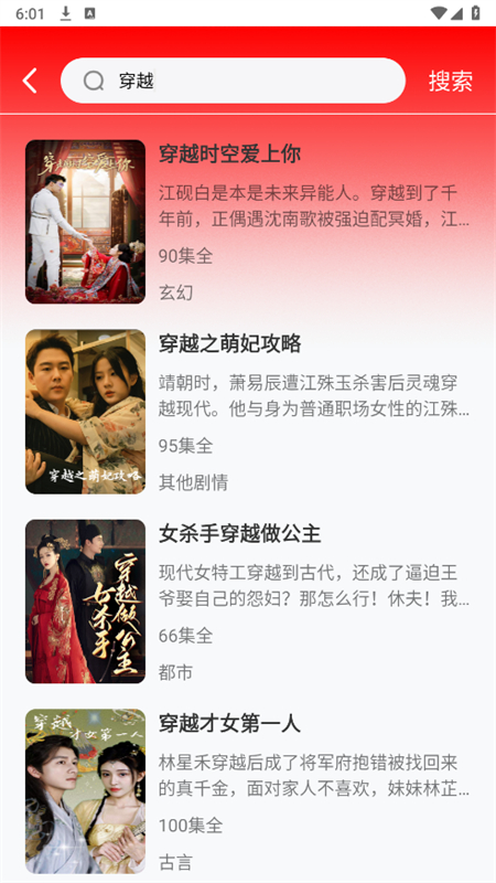 ǹ̾appٷֻv3.3.7 ׿ͼ4