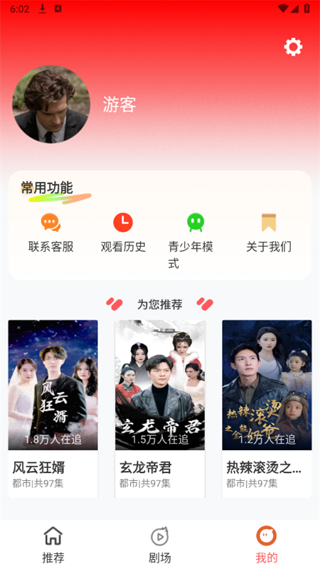 ǹ̾appٷֻv3.3.7 ׿ͼ5