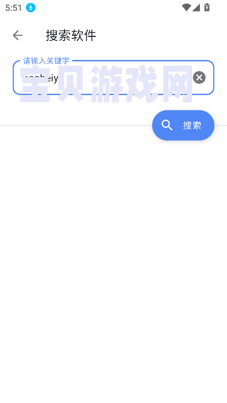 ǹappذװ2025°v2.0 ׿ͼ0