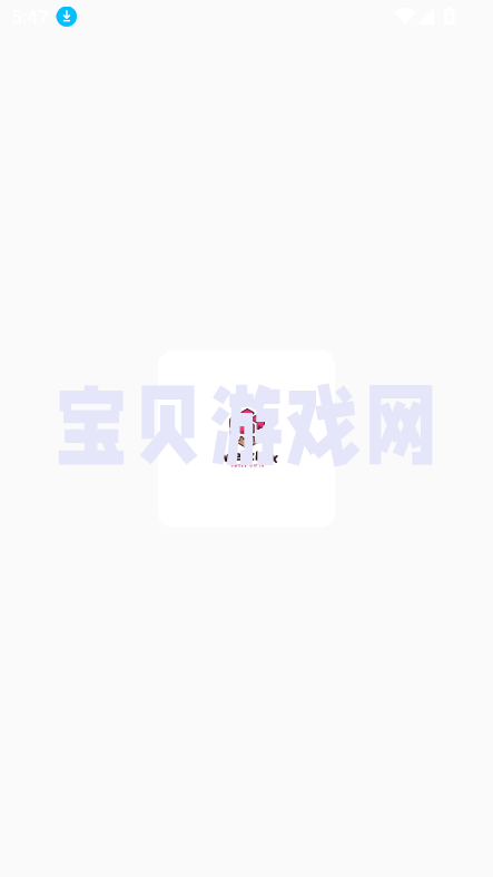 ǹappذװ2025°v2.0 ׿ͼ3