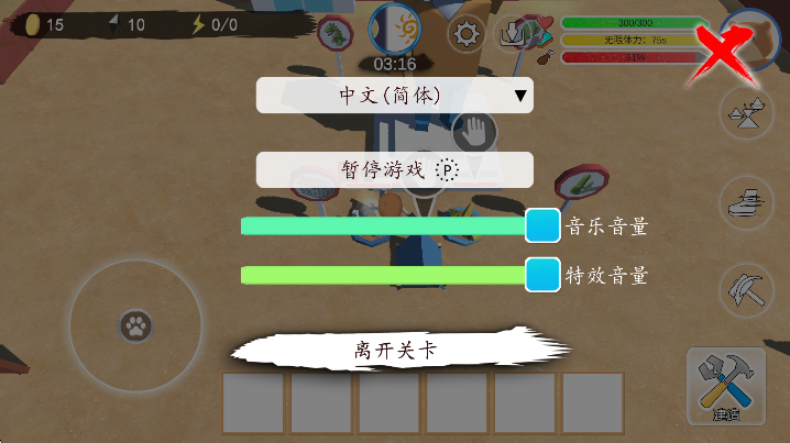 Ƽٷv1.0.6׿ͼ0