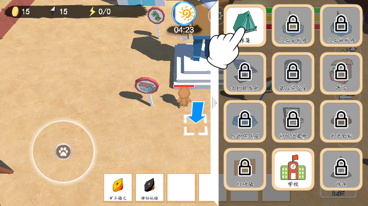 Ƽٷv1.0.6׿ͼ2