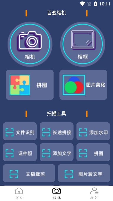Ѱv1.0.1°ͼ3