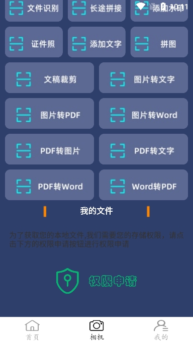 Ѱv1.0.1°ͼ5