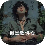 °汾2025v1.4.8 ׿